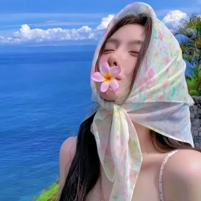 热与尘